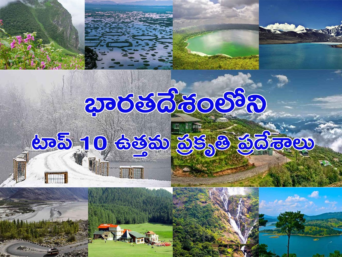 Top 10 Best Nature Places In India Photos - Sakshi1