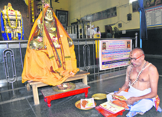 రాఘవేంద్రస్వామి దేవాలయంలోపంచాంగశ్రవణం చేస్తున్న దివాన్‌జీ  1