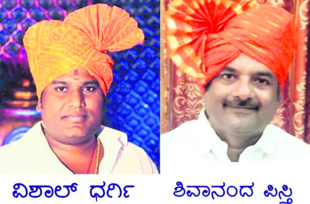 విశాల్ ధర్గి శివానంద పిస్తి
3