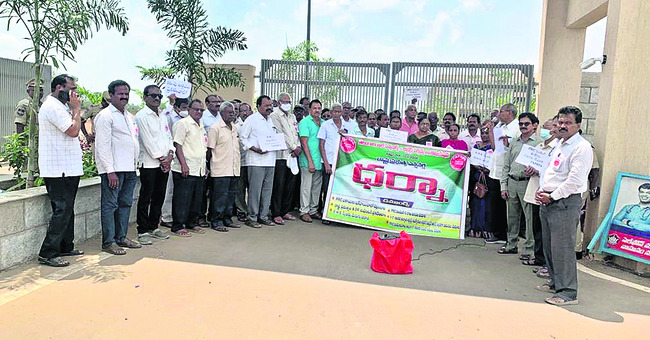 కలెక్టరేట్‌ ఎదుట ధర్నా చేస్తున్న పెన్షనర్లు  1