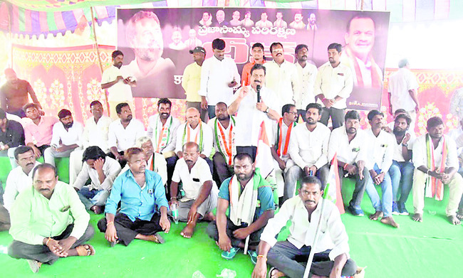 మాట్లాడుతున్న టీపీసీసీ ఉపాద్యక్షుడు చెరుకు సుధాకర్
1