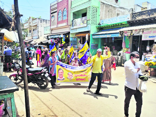 నిర్వహిస్తున్న ఆప్ నాయకులు, కార్యకర్తలు1