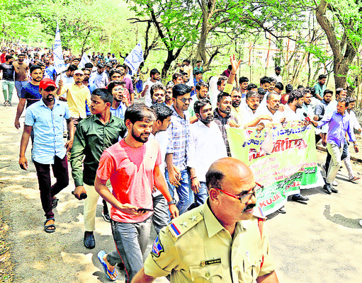 ర్యాలీ నిర్వహిస్తున్న నాయకులు, విద్యార్థులు
1