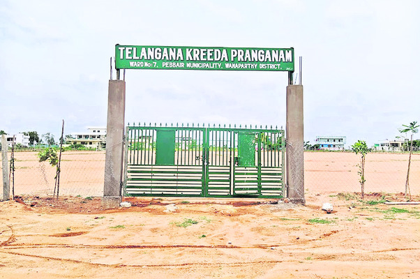పెబ్బేరులోని క్రీడామైదానం 1