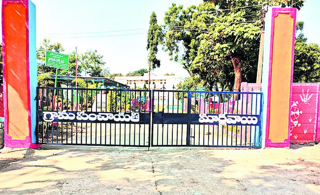 మార్లవాయి గ్రామ పంచాయతీ
1