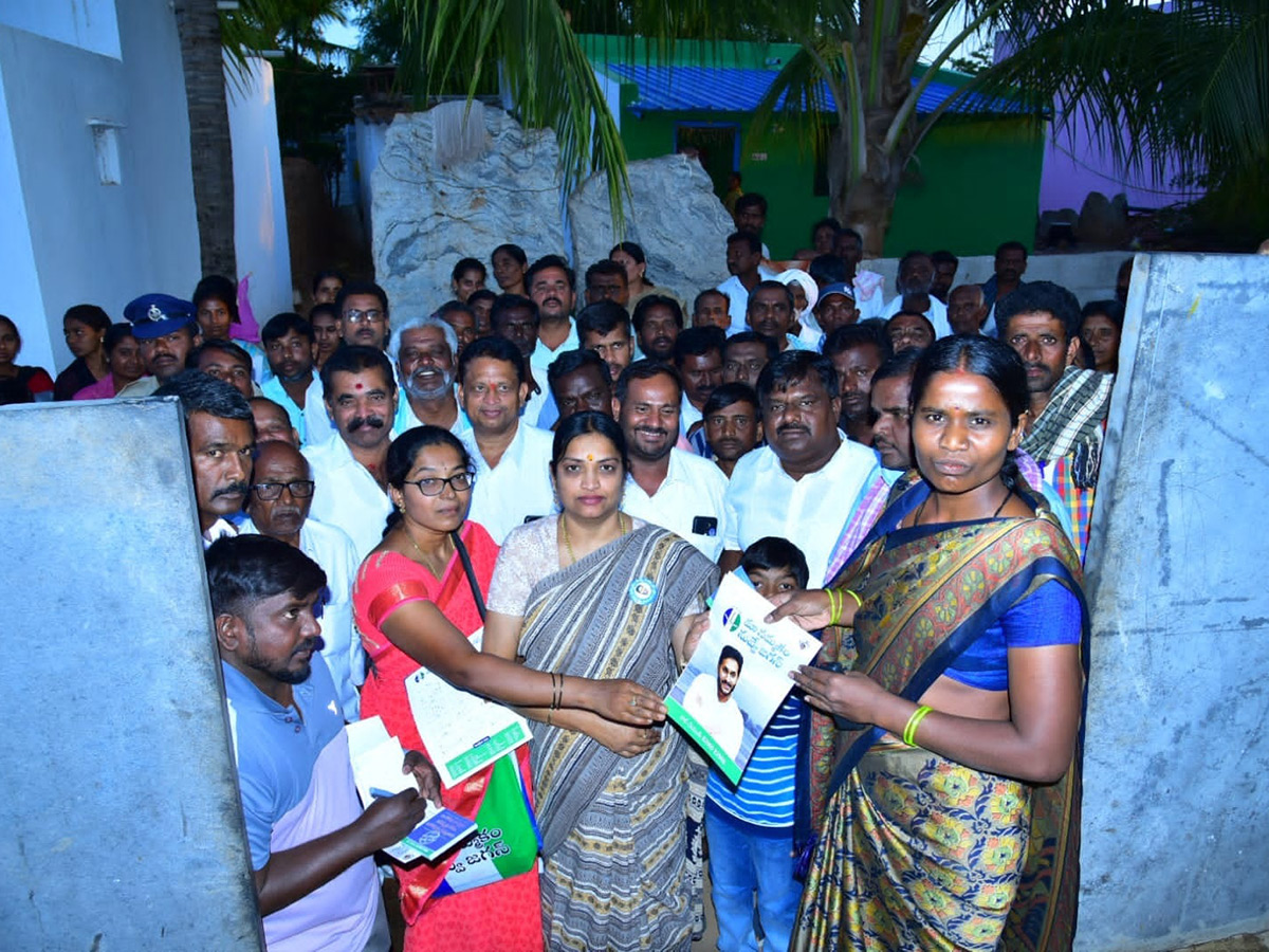Jagananne Maa Bhavishyathu Campaign April 11th - Sakshi2