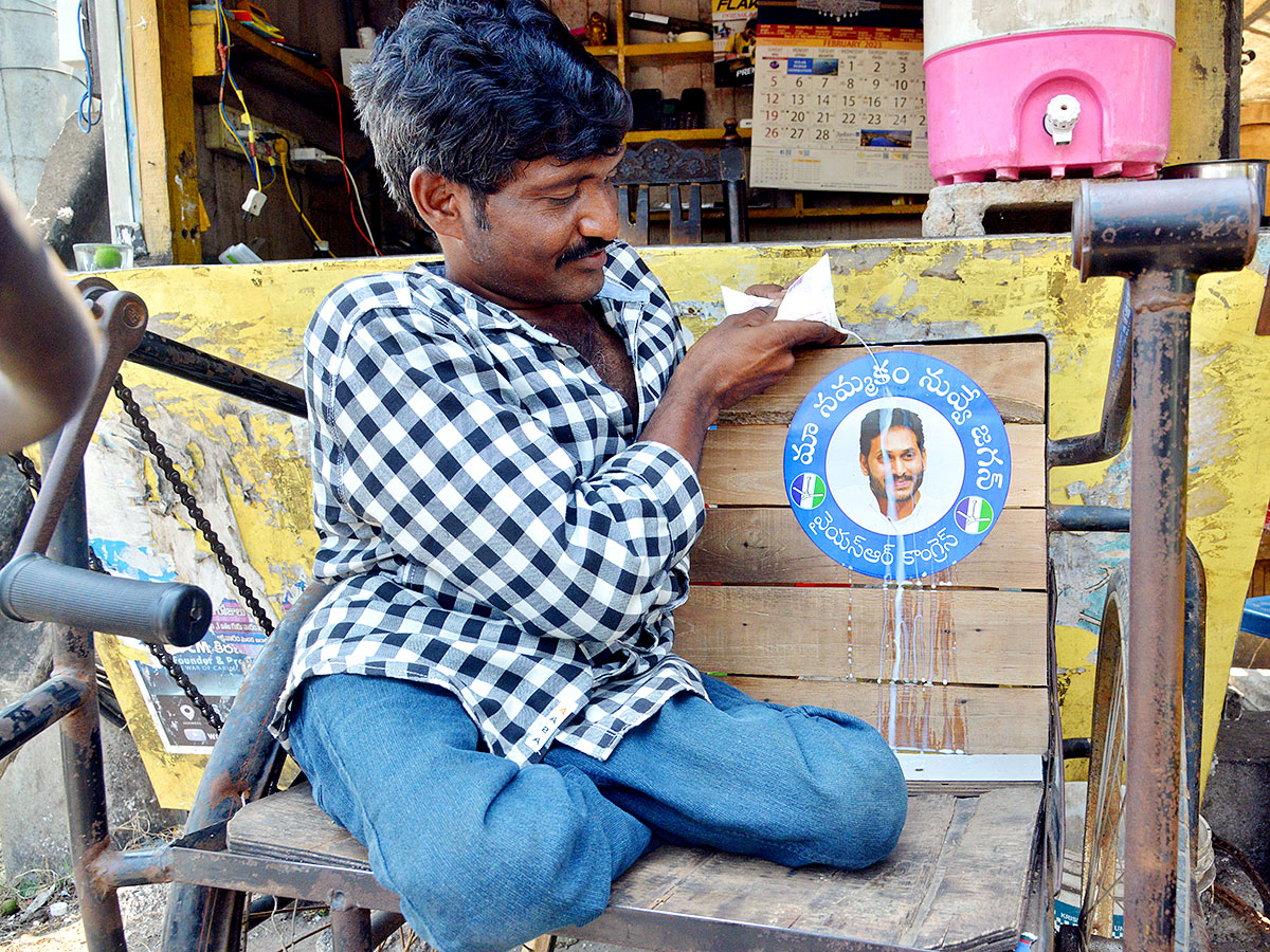 Jagananne Maa Bhavishyathu Campaign April 11th - Sakshi12