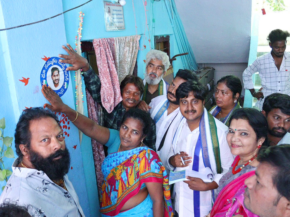 Jagananne Maa Bhavishyathu Campaign April 11th - Sakshi16