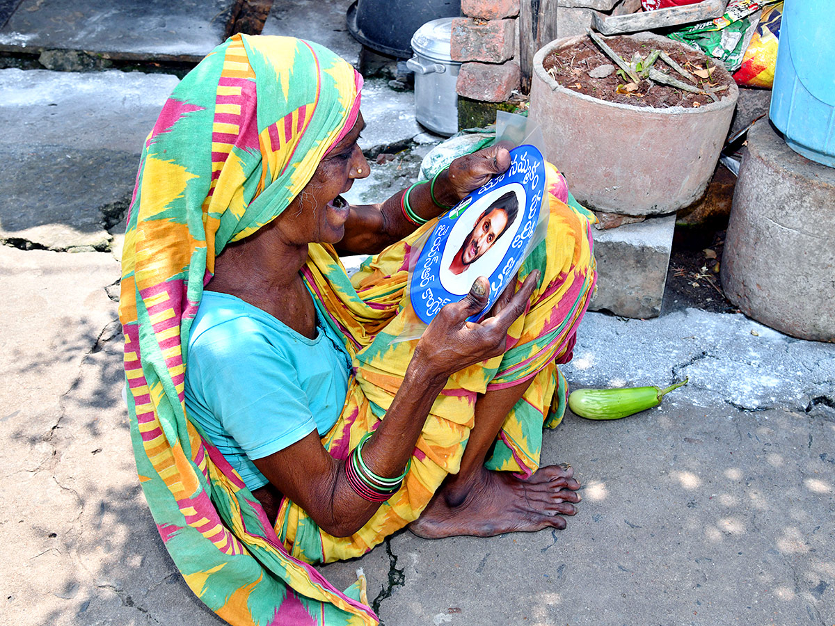 Jagananne Maa Bhavishyathu Campaign April 11th - Sakshi18
