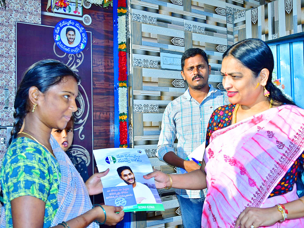 Jagananne Maa Bhavishyathu Campaign April 11th - Sakshi3