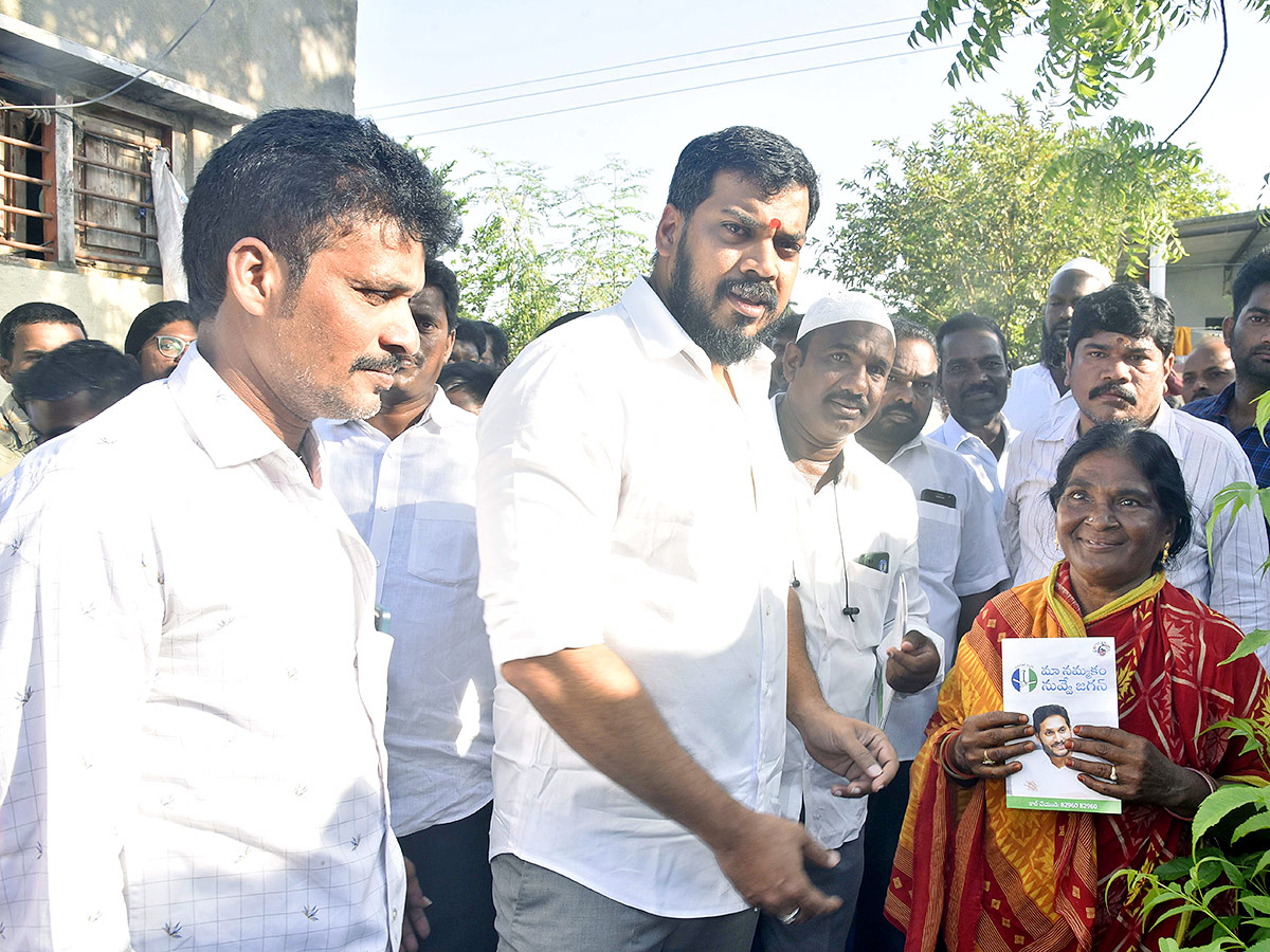 Jagananne Maa Bhavishyathu Campaign April 11th - Sakshi24