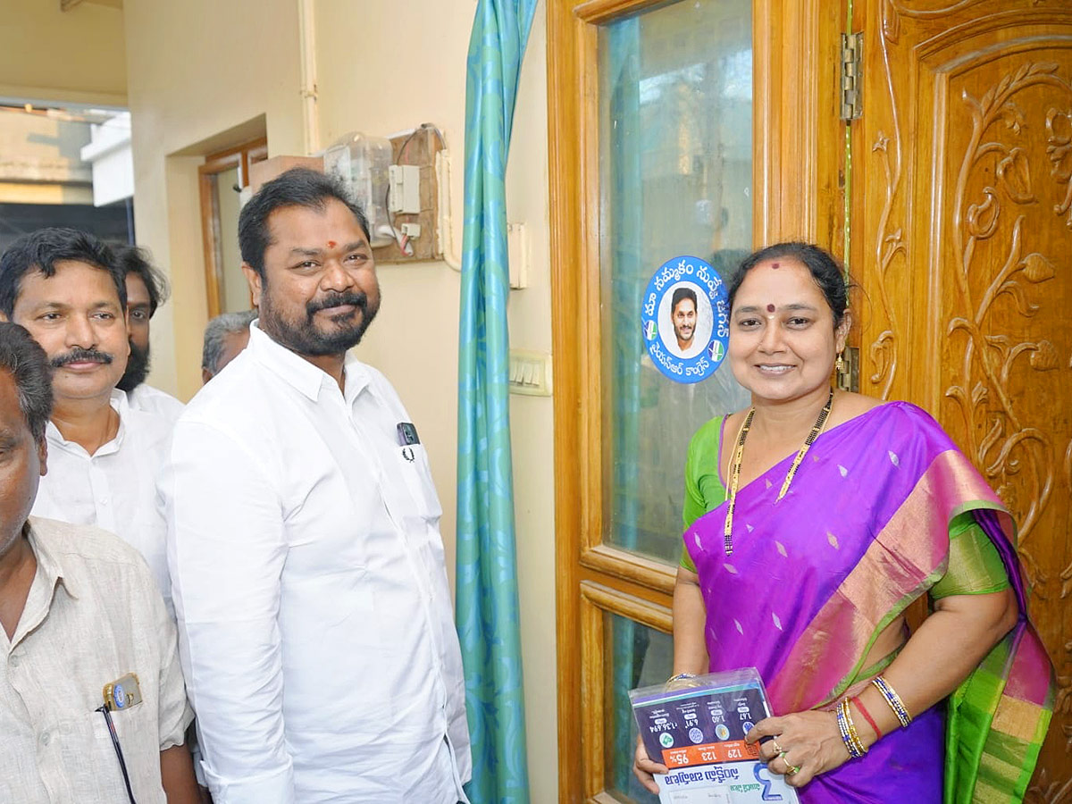 Jagananne Maa Bhavishyathu Campaign April 11th - Sakshi29