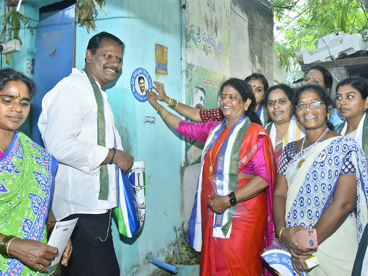 Jagananne Maa Bhavishyathu Campaign April 11th - Sakshi4