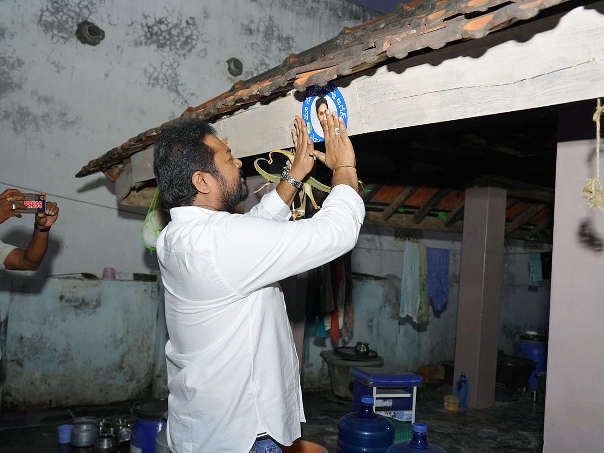 Jagananne Maa Bhavishyathu Campaign April 11th - Sakshi30