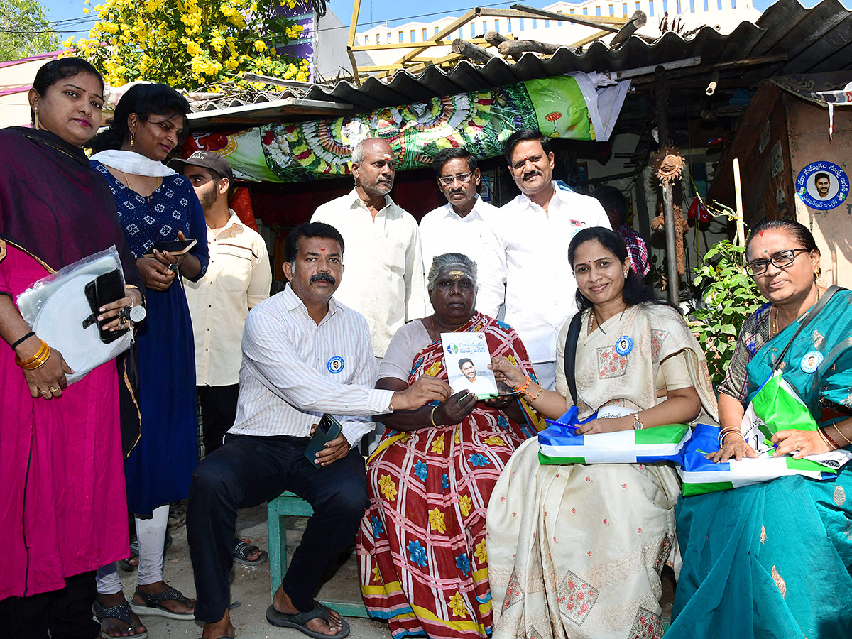 Jagananne Maa Bhavishyathu Campaign April 11th - Sakshi33