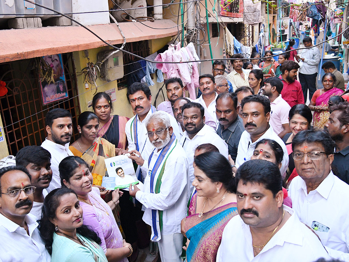 Jagananne Maa Bhavishyathu Campaign April 11th - Sakshi42