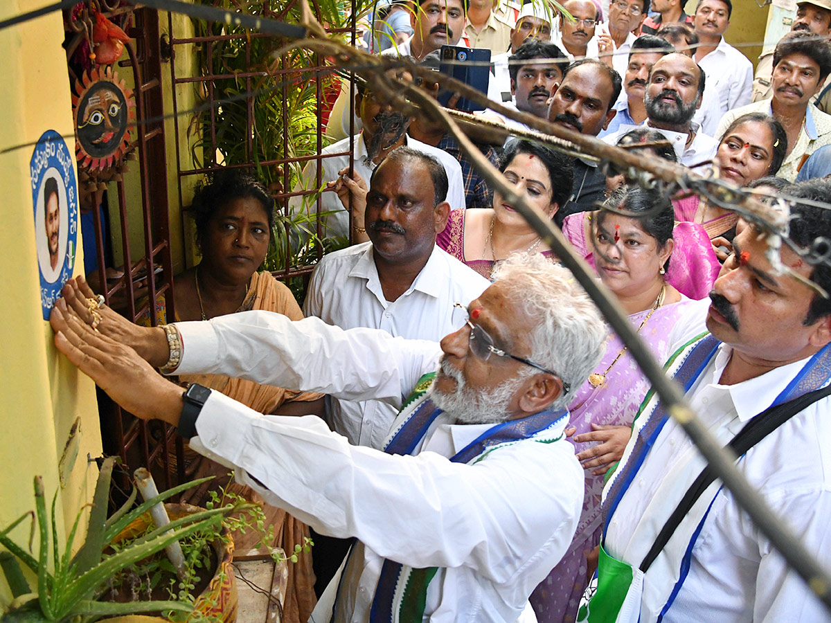 Jagananne Maa Bhavishyathu Campaign April 11th - Sakshi43
