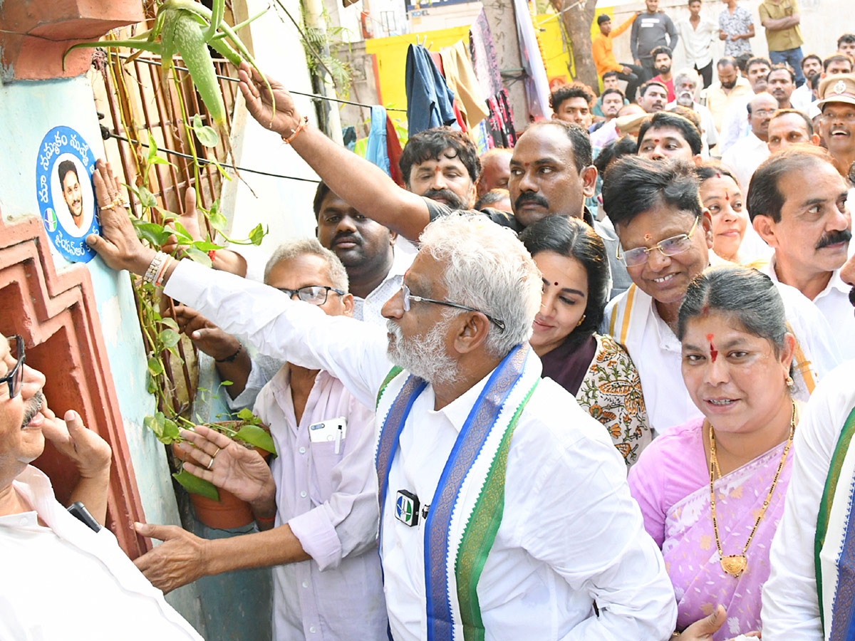 Jagananne Maa Bhavishyathu Campaign April 11th - Sakshi44