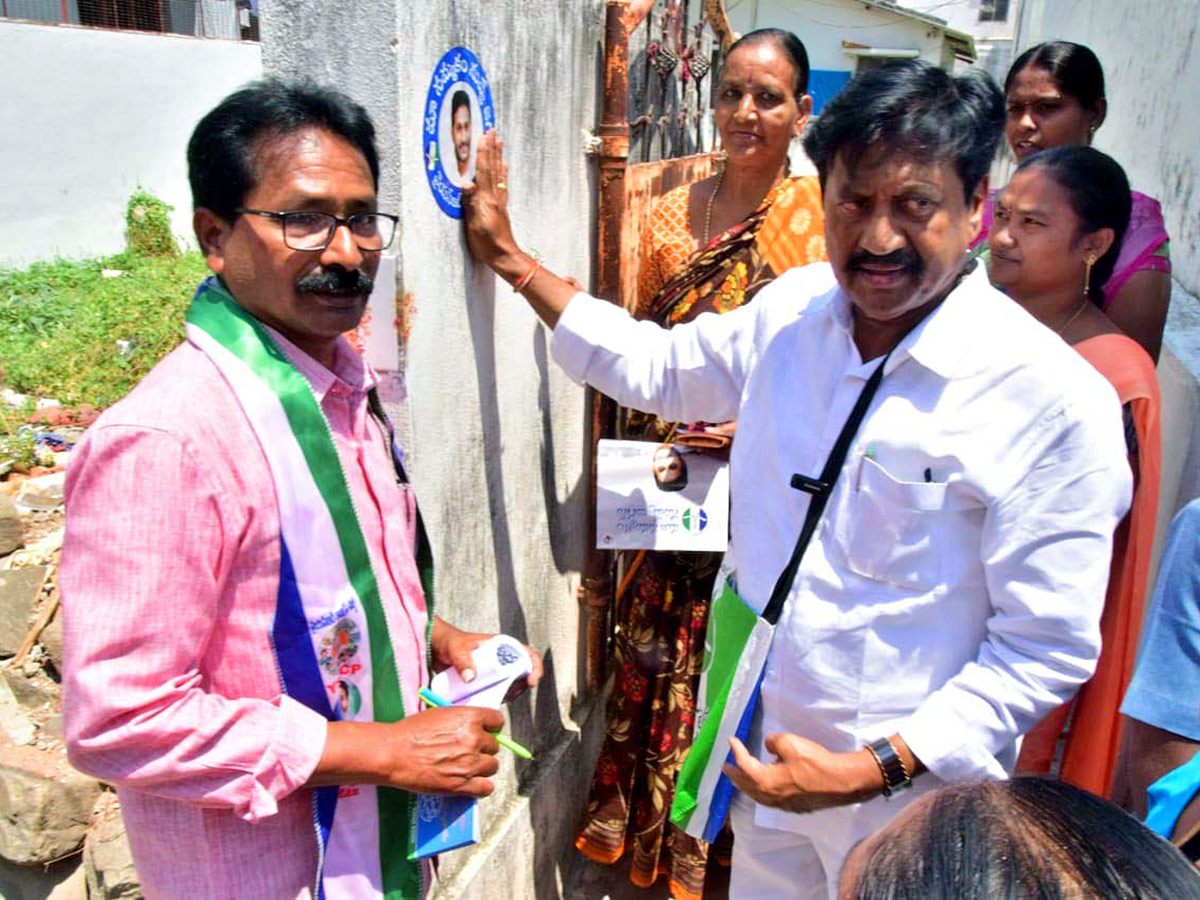 Jagananne Maa Bhavishyathu Campaign April 11th - Sakshi6