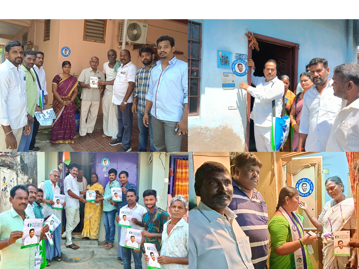 Huge Response To Jagananna Naa Bhavishyathu Program Photos - Sakshi1