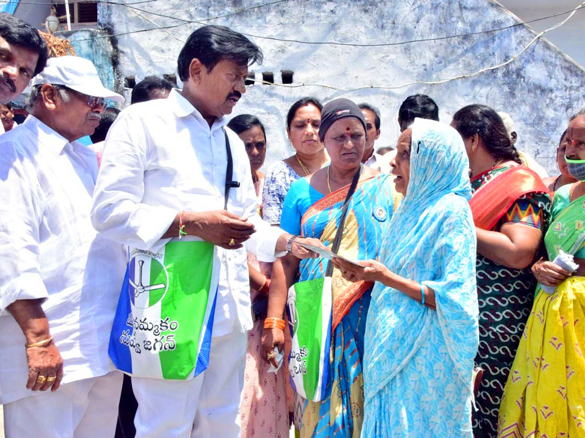 Jagananne Maa Bhavishyathu Campaign April 11th - Sakshi7