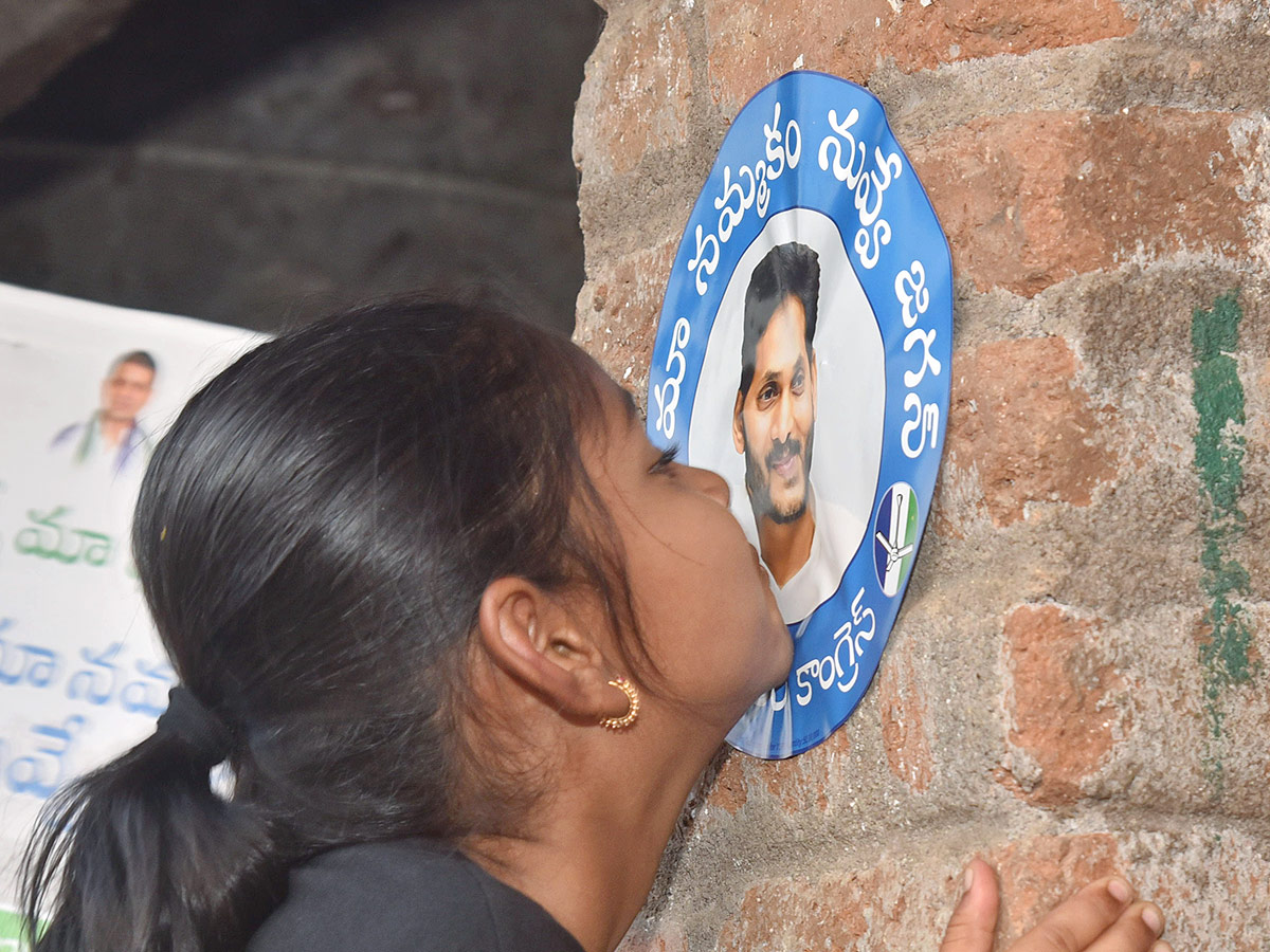 Jagananne Maa Bhavishyathu Campaign April 11th - Sakshi10
