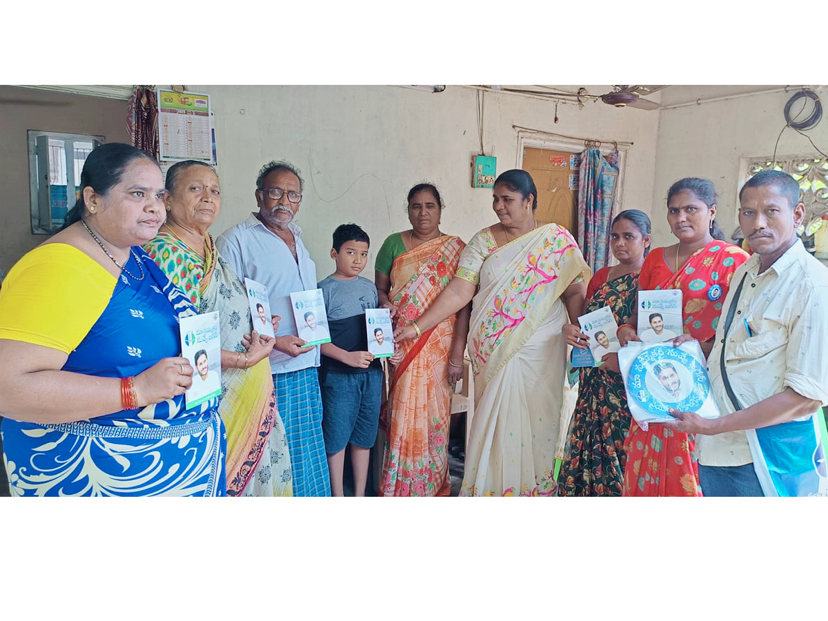 Huge Response To Jagananna Naa Bhavishyathu Program Photos - Sakshi11