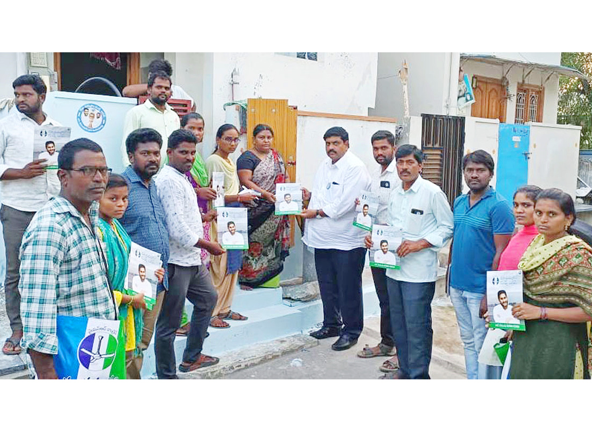 Huge Response To Jagananna Naa Bhavishyathu Program Photos - Sakshi12