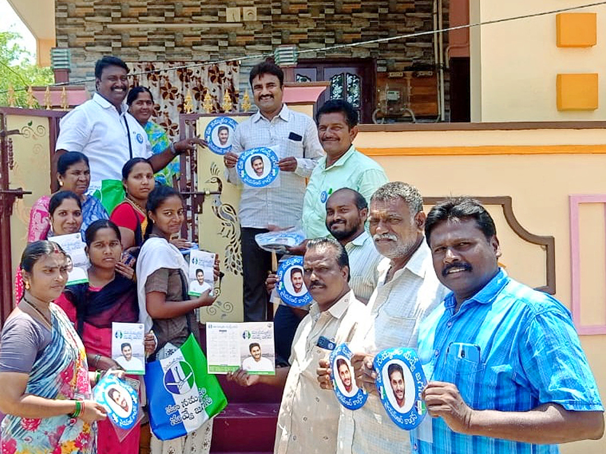 Huge Response To Jagananna Naa Bhavishyathu Program Photos - Sakshi15