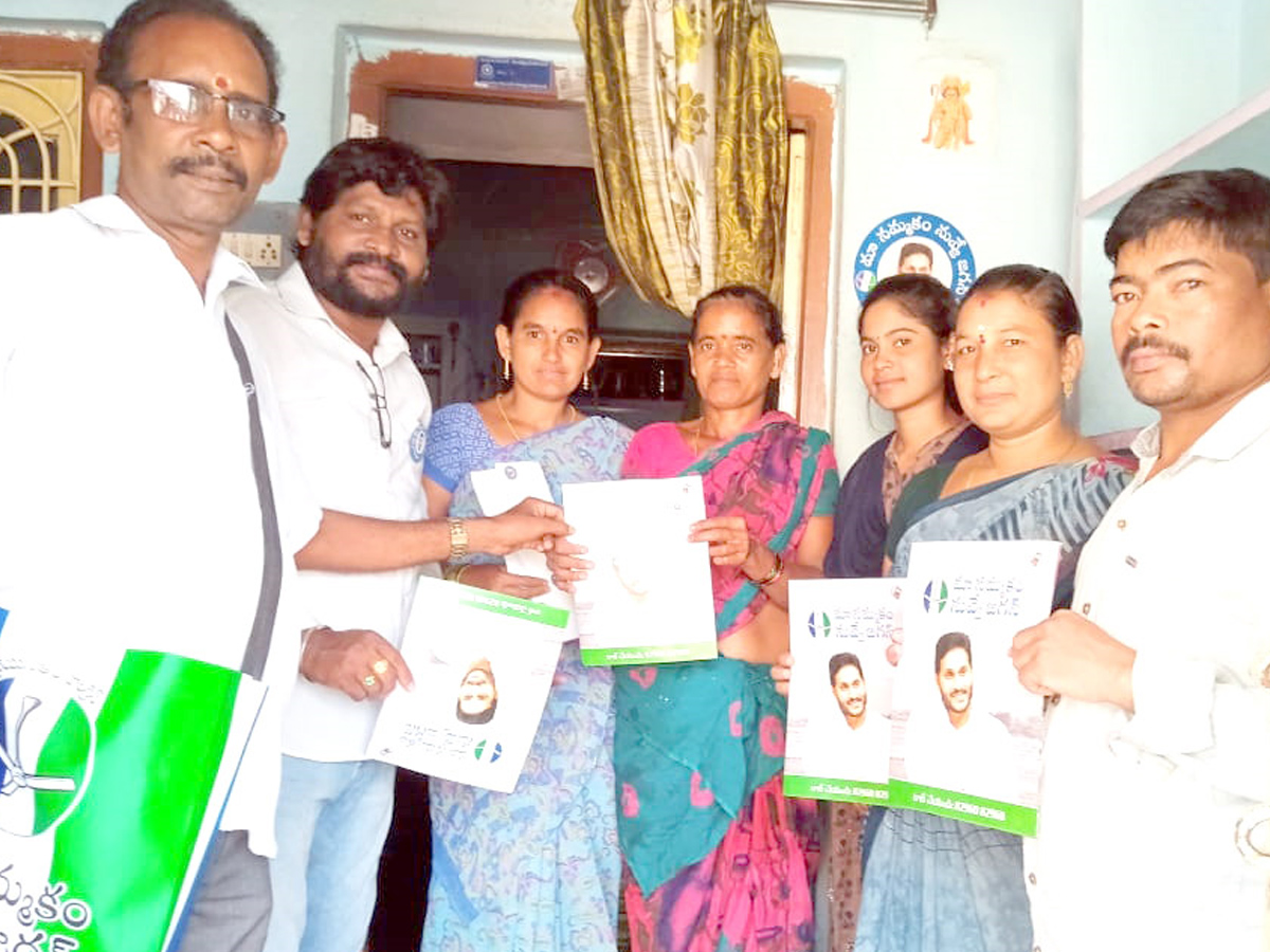 Huge Response To Jagananna Naa Bhavishyathu Program Photos - Sakshi19
