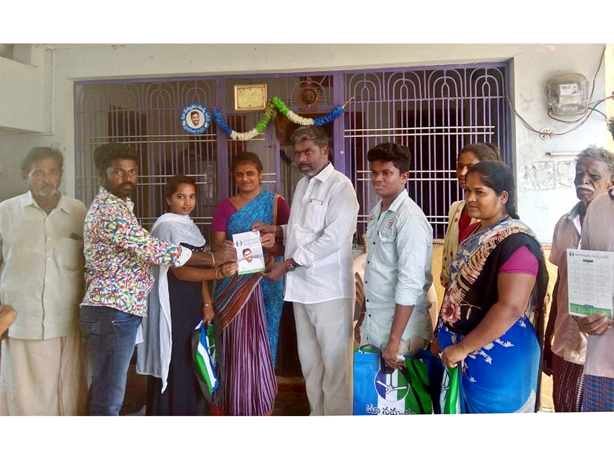 Huge Response To Jagananna Naa Bhavishyathu Program Photos - Sakshi21