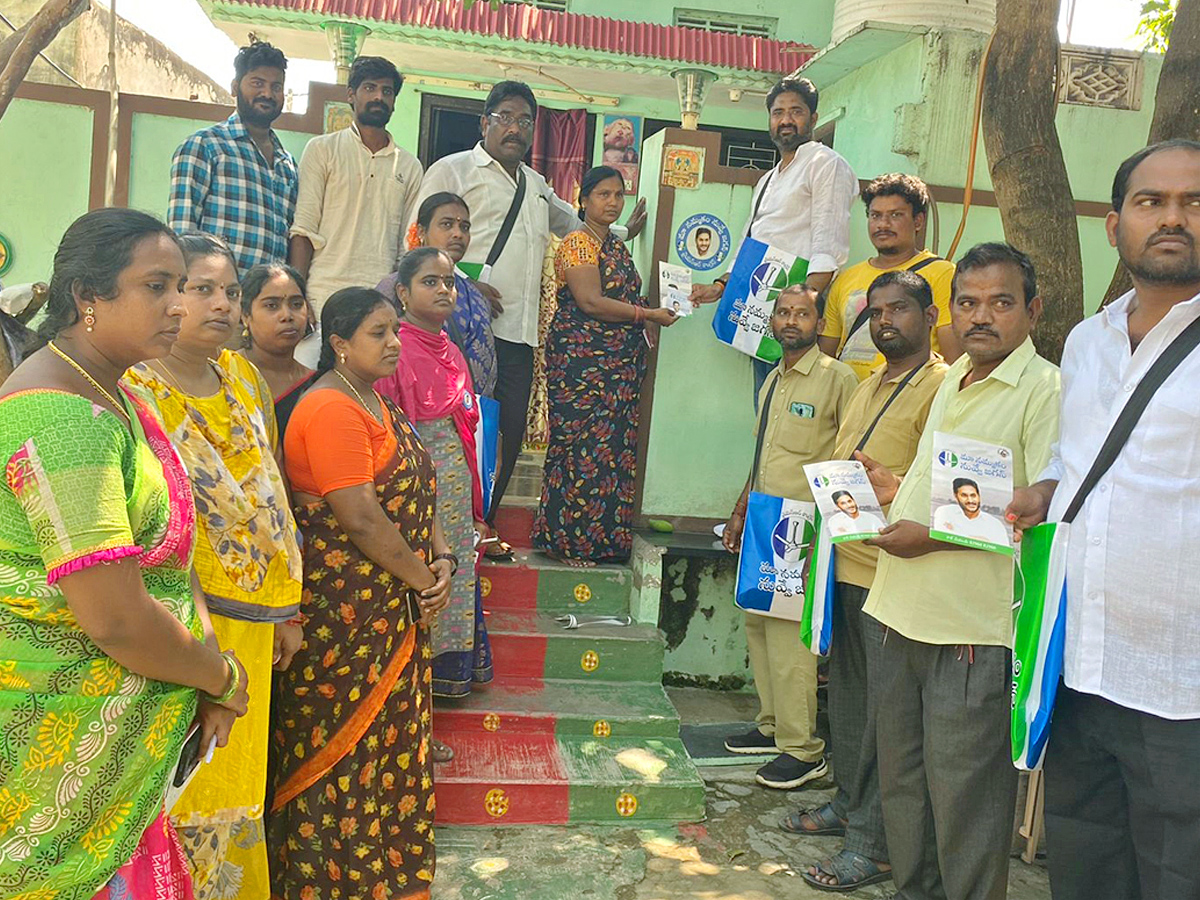 Huge Response To Jagananna Naa Bhavishyathu Program Photos - Sakshi28
