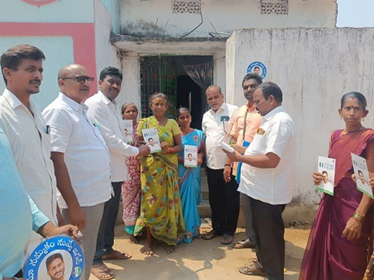Huge Response To Jagananna Naa Bhavishyathu Program Photos - Sakshi6