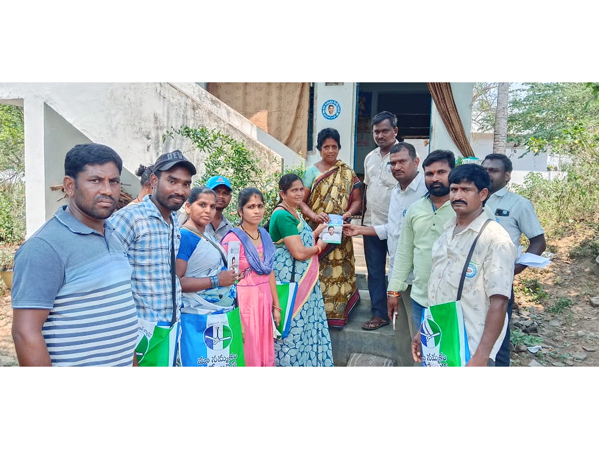 Huge Response To Jagananna Naa Bhavishyathu Program Photos - Sakshi7
