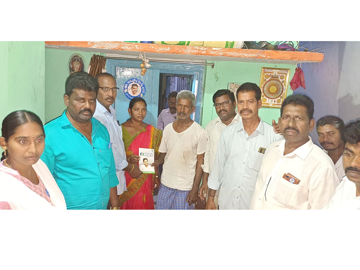 Huge Response To Jagananna Naa Bhavishyathu Program Photos - Sakshi9