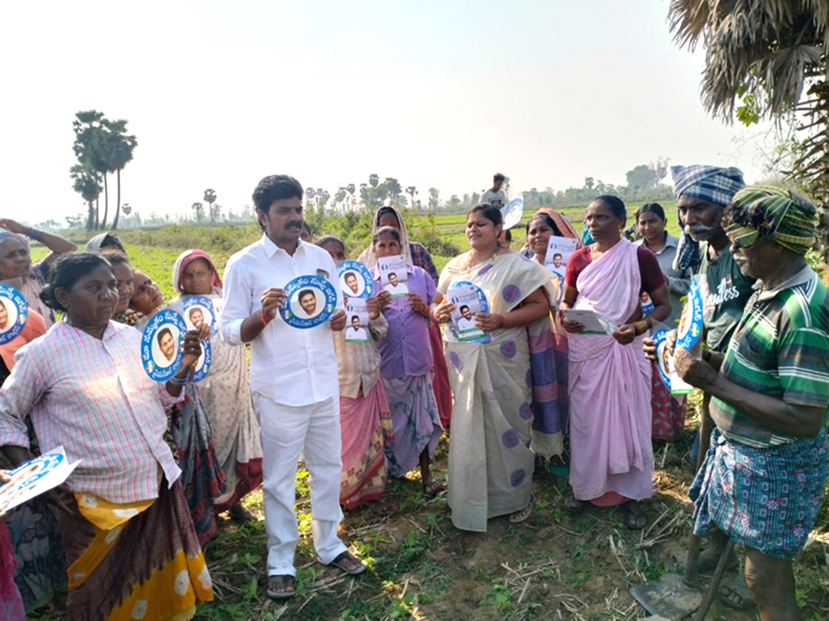 Jagananne Maa Bhavishyathu Ccampaign April 12th Pics - Sakshi11