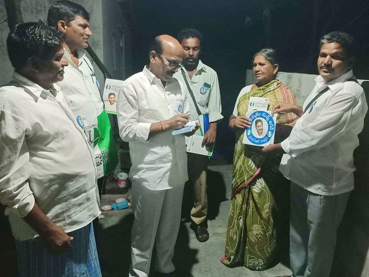 Jagananne Maa Bhavishyathu Ccampaign April 12th Pics - Sakshi16