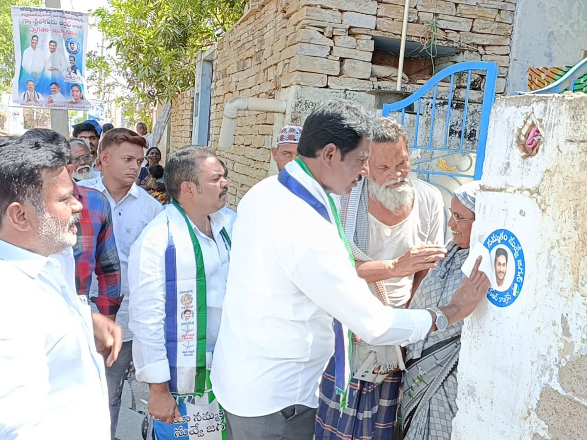 Jagananne Maa Bhavishyathu Ccampaign April 12th Pics - Sakshi17