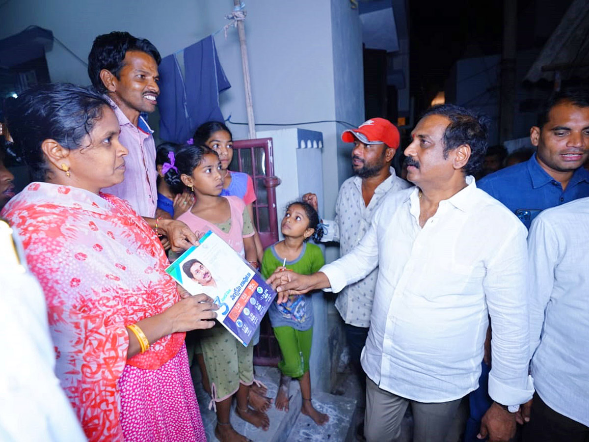 Jagananne Maa Bhavishyathu Ccampaign April 12th Pics - Sakshi18