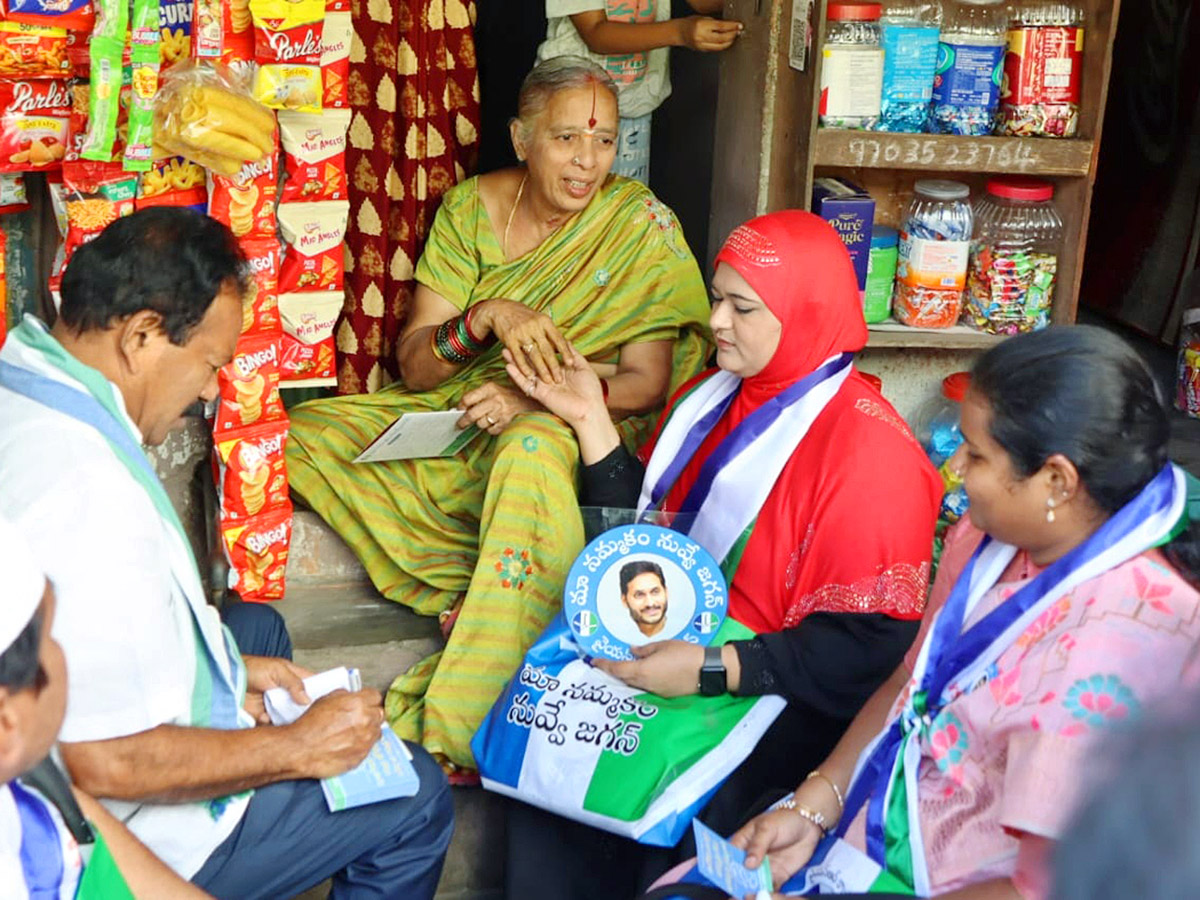 Jagananne Maa Bhavishyathu Ccampaign April 12th Pics - Sakshi20