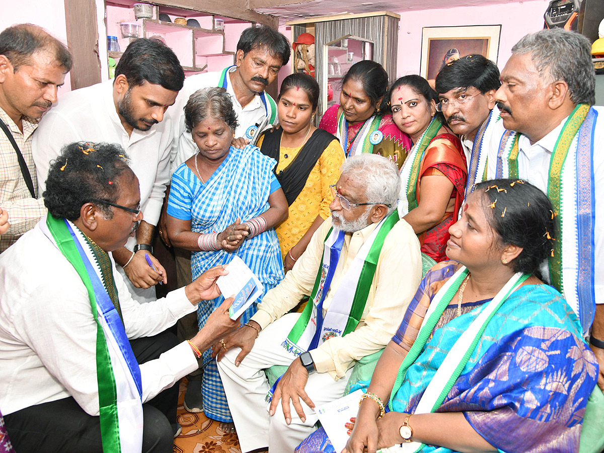 Jagananne Maa Bhavishyathu Ccampaign April 12th Pics - Sakshi36