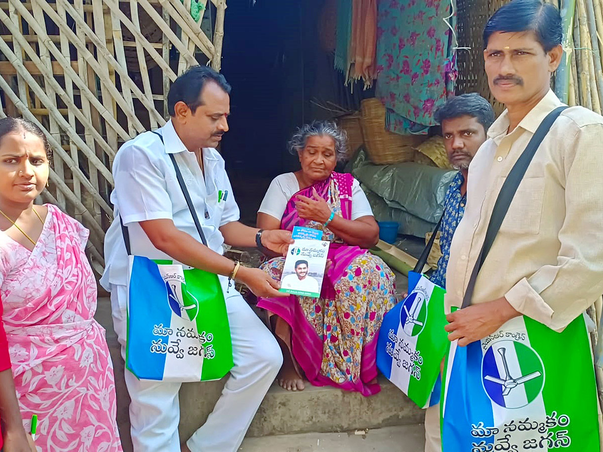 Jagananne Maa Bhavishyathu Ccampaign April 12th Pics - Sakshi40