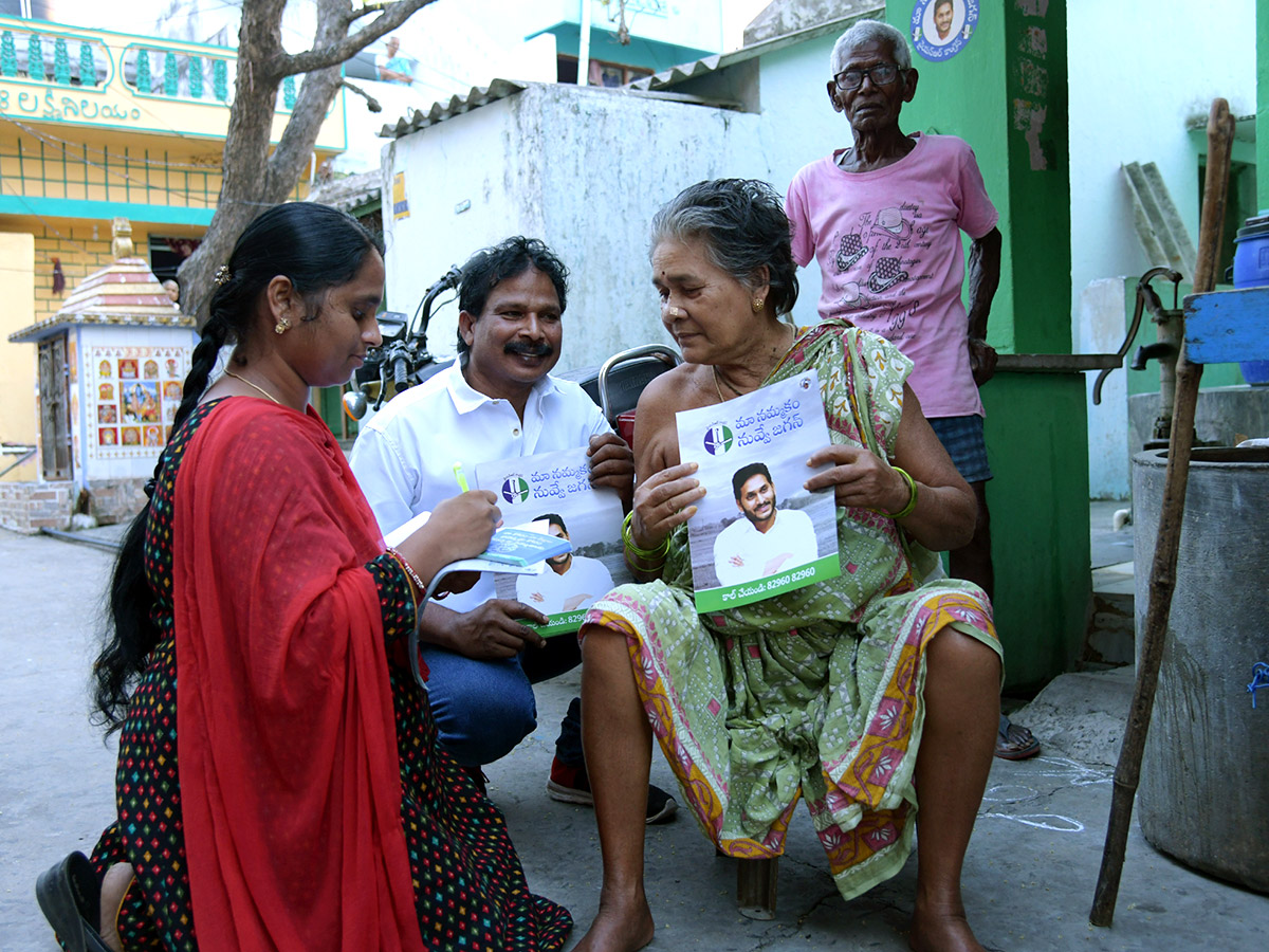 Jagananne Maa Bhavishyathu Ccampaign April 12th Pics - Sakshi6