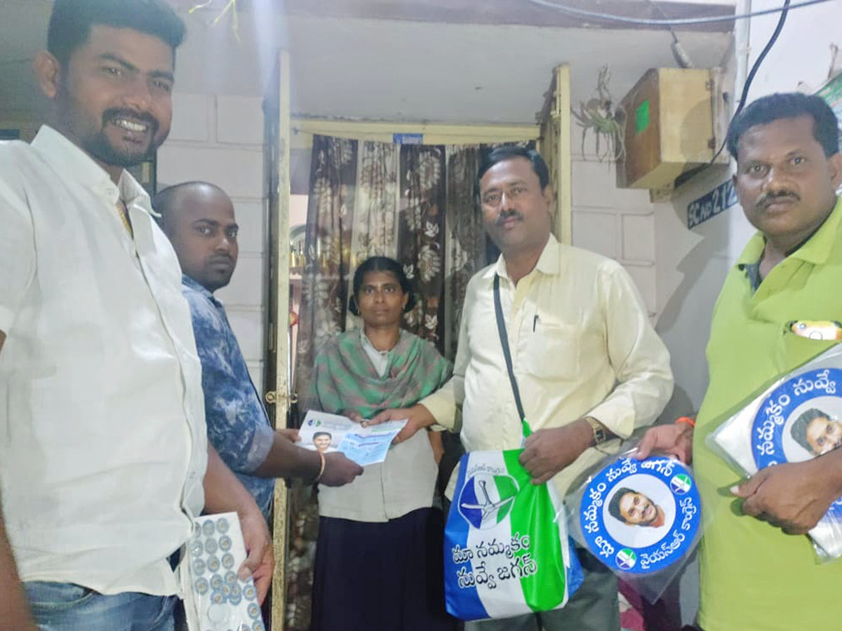 Jagananne Maa Bhabhavishattu Program Photos April 13th Pics - Sakshi10