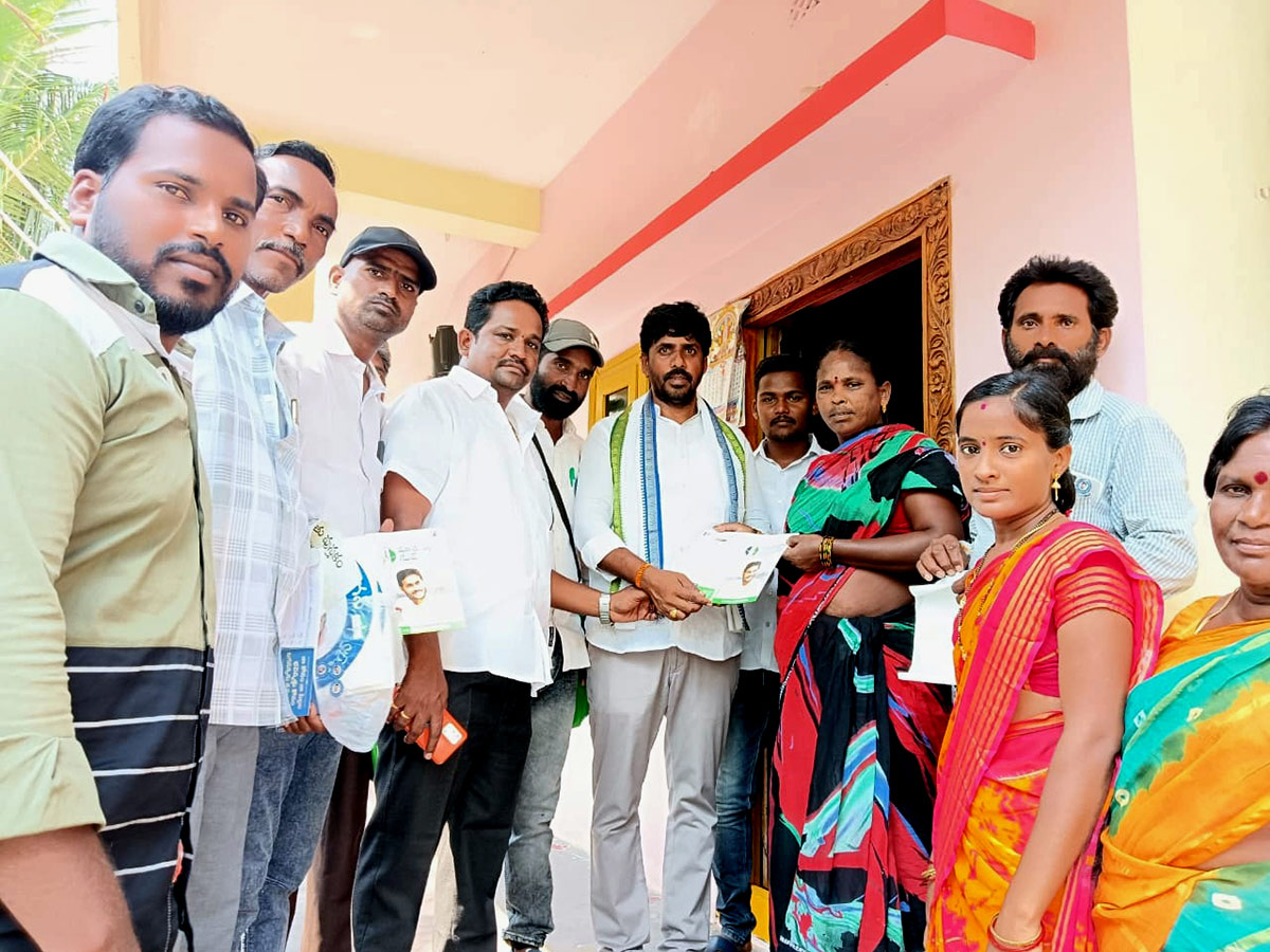 Jagananne Maa Bhabhavishattu Program Photos April 13th Pics - Sakshi13