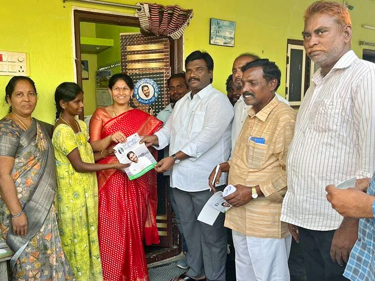 Jagananne Maa Bhabhavishattu Program Photos April 13th Pics - Sakshi20