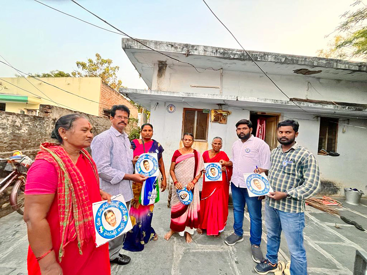 Jagananne Maa Bhabhavishattu Program Photos April 13th Pics - Sakshi21