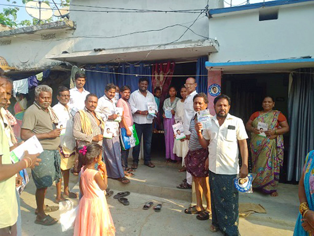 Jagananne Maa Bhabhavishattu Program Photos April 13th Pics - Sakshi31