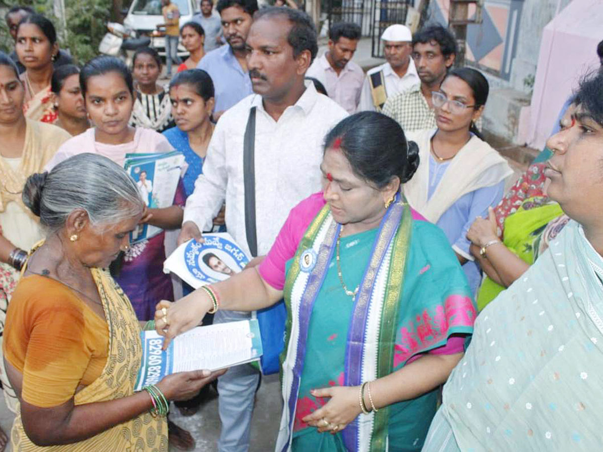 Jagananne Maa Bhabhavishattu Program Photos April 13th Pics - Sakshi32