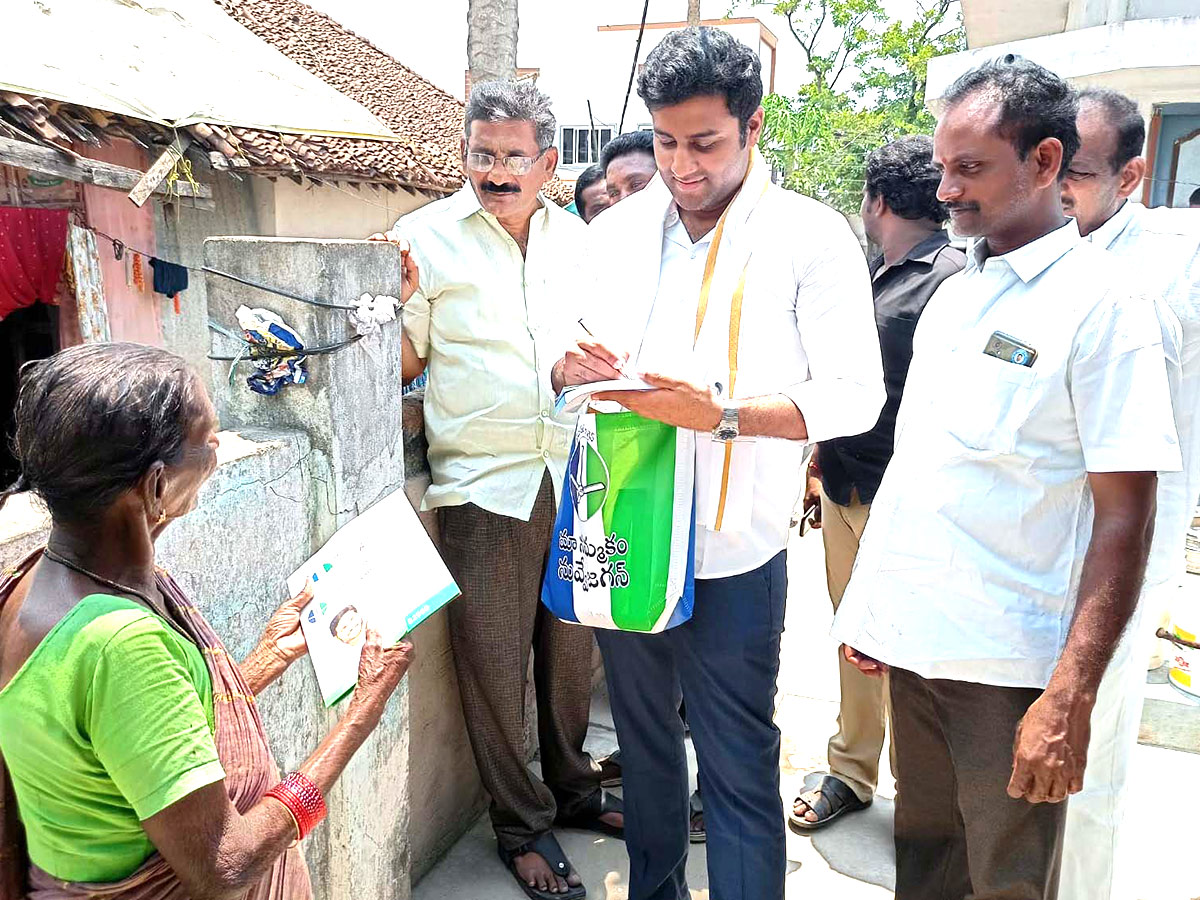 Jagananne Maa Bhabhavishattu Program Photos April 13th Pics - Sakshi40